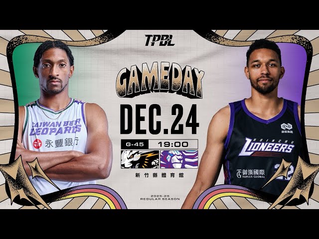 【LIVE】TPBL 2025-26 例行賽 G45 桃園台啤永豐雲豹 vs. 新竹御嵿攻城獅 2025.12.24 1900