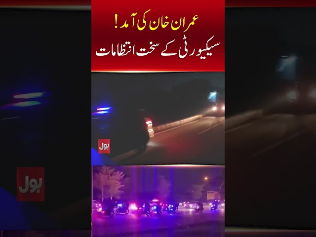 Scenes of Imran Khan's Arrival at Shifa Hospital | Live Updates | Security on High Alert! | #Shorts