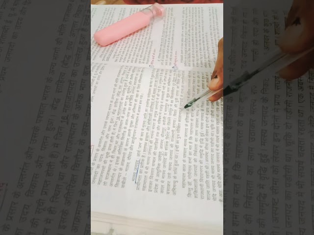 Compitative exam ''s preparation 📝📚 | daily class 📗📒📘📝📚|