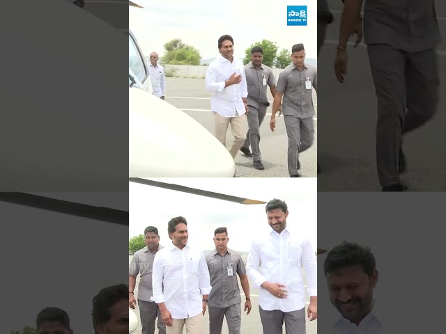YS Jagan Helicopter Landing Visuals #YSJaganlatest #ysrcp #ysjagan #ytshorts #sakshitvlive