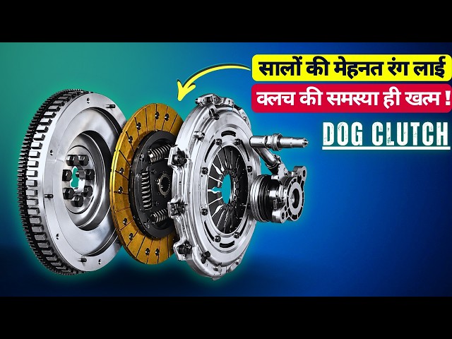 The Engineering Problem Every Carmaker Struggled to Solve for a Century!