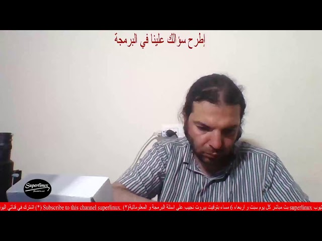 اسأل محترفة. البث الحي المباشر الاسبوعي 8 تموز  2026.