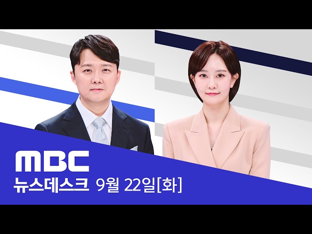 "Cannot Re-nominate Supreme Court Justice"… Chief Justice Cho Hee-dae's 'Surprise' Notification -...