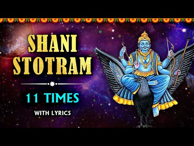 Shani Stotram 11 Times | Brings Mental Strength & Patience | Powerful Devotional Shani Mantra