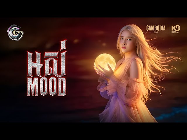 អស់ MOOD | ហុិន លីដា [ OFFICIAL AUDIO ]