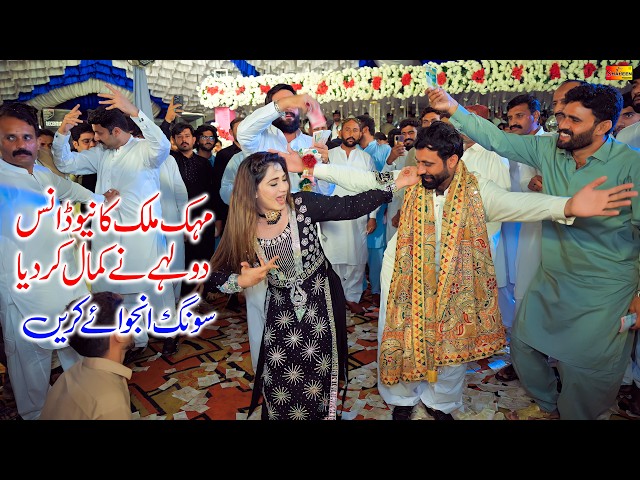 Dila Munjha Na Thi | Mehak Malik | New Dance Performance 2026