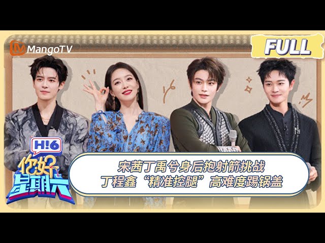 EP 11/29 Hello, Saturday 2025