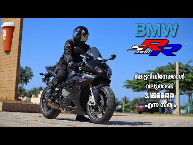 BMW S1000RR Malayalam First Ride Impression