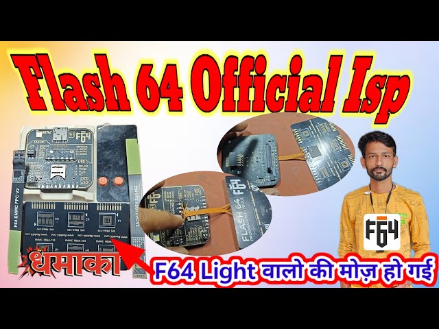 Flash64 Box Official ISP & Programming Board | eMMC UFS All Errors Fix | Full Guide A To Z Datail ✅