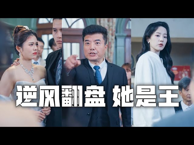 18 years for family, they kicked me out for my real daughter. Came back rich, slapped their faces!