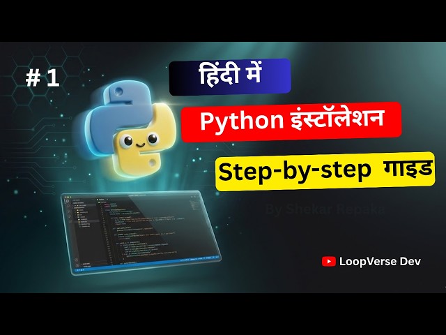 Install Python in 5 Minutes ⚡ Step-by-Step Hindi Tutorial for Beginners