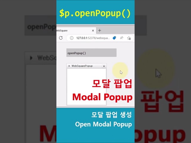$p - openPopup() & options.modal #shorts