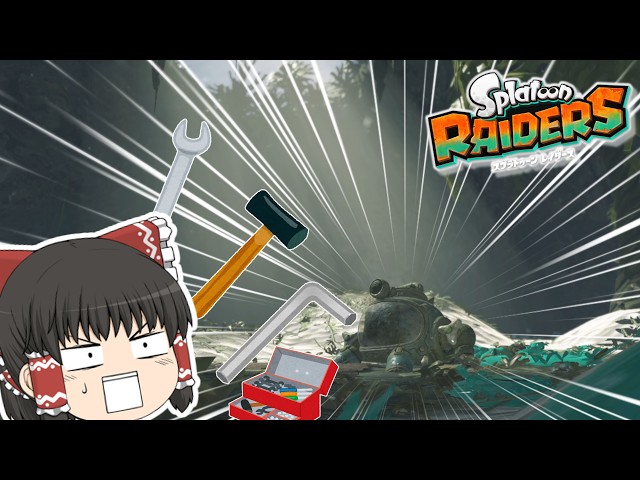 [Splatoon Raiders] I’m not your errand boy!! Raiders Part 0