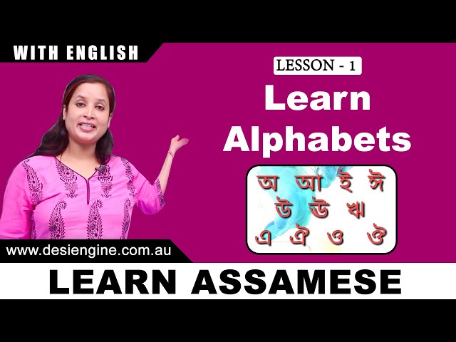 Lesson - 1 Learn Alphabets | Learn Assamese | Desi Engine India