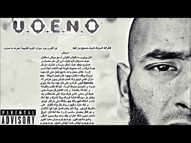 Redstar GGA   UOENO freestyle + Paroles