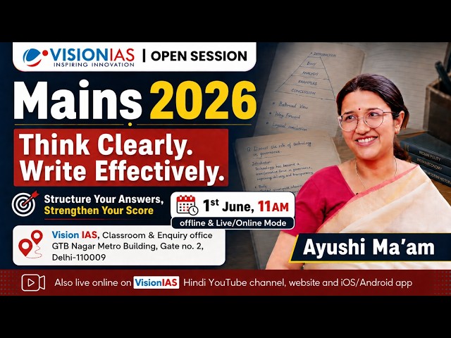 Mains 2026 | Think Clearly. Write Effectively. - Structure Your Answers, Strengthen Your Score
