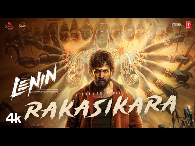 Rakasikara Video Song | Lenin | Akhil Akkineni,Bhagyashri Borse | Thaman S | Murali Kishor Abburu