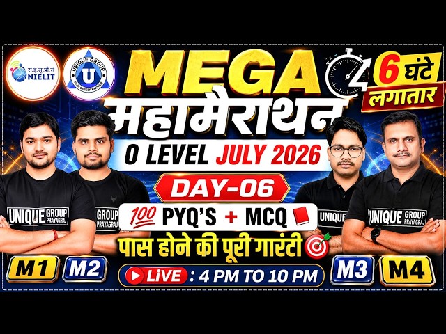 🎯 O LEVEL July 2026 | महा मैराथन क्लास | 100% Exam Revision | PYQ + MCQ / Day -06