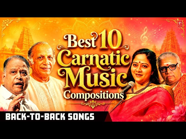 🎶🙏 Best 10 Carnatic Music Compositions | Audio Jukebox | Carnatic Classical Songs 2026 🙏🎶