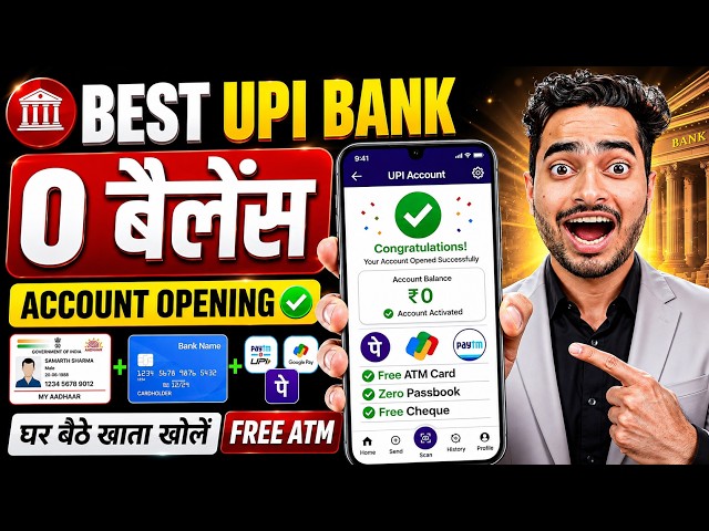 Best upi bank 🔥 without video kyc account opening 2026 || zero balance account online opening