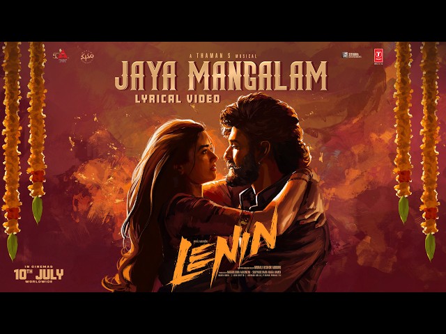 Jaya Mangalam Lyrical Song | Lenin | Akhil Akkineni | Bhagyashri Borse | Thaman S | Murali Kishor A