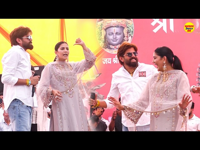 सपना चौधरी और मासूम शर्मा ने स्टेज पर मचाया धमाल I English Medium I Dance Performance 2026 I Sonotek