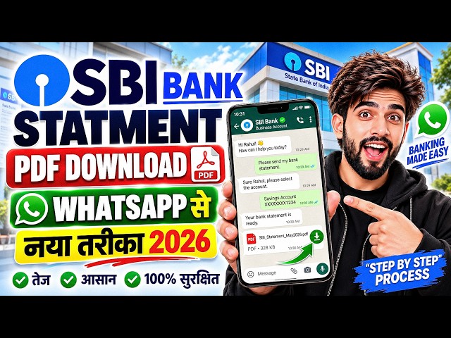 SBI bank statement kaise nikale | sbi bank statement pdf download | sbi account statement download