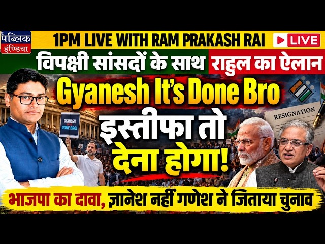 Opposition MP's march against Gyanesh kumar & voter deletions | Form 6 | EC| Rahul gandhi  | LIVE