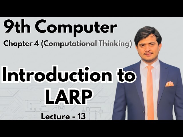 Introduction to LARP | 9th Computer - Chapter 4 - Lec 13