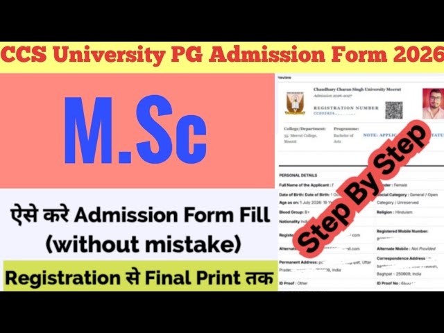 How to Fill CCS University Admission Form 2026-27 | CCSU M.Sc Admission Form Fill Kaise Bhare 2026