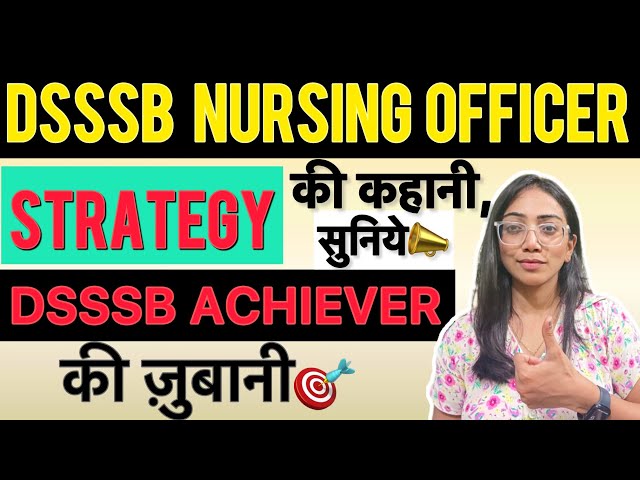 DSSSB NURSING OFFICER कैसे होगा SELECTION? कोन सी BOOK BEST रहेगी?📚🎯