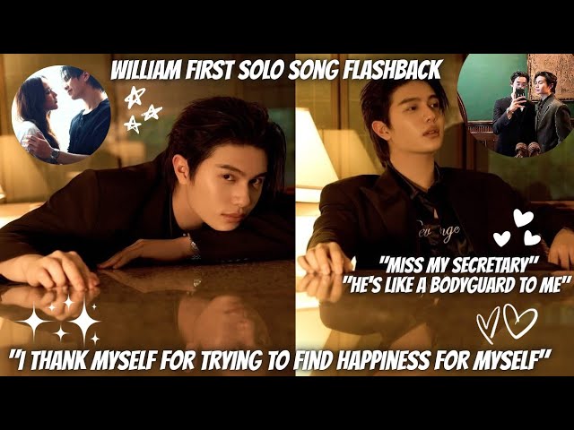Est is like a bodyguard to me 😍 William First solo song Flashback Press Tour ¦ Eng Sub ¦ 🌼🌷🦢🦋 