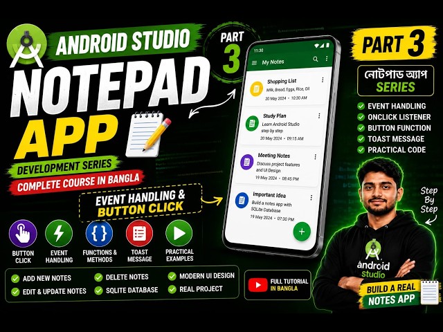 Android Studio Notepad App Development pat-3 m(Bangla)