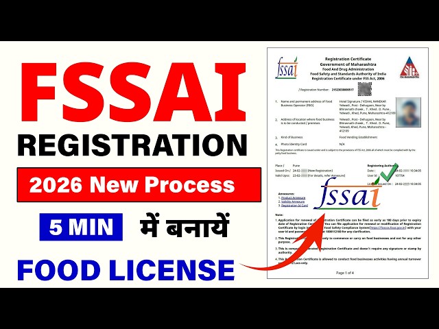FSSAI License Registration 2026 | FSSAI Registration Process 2025 | How to Get FSSAI License