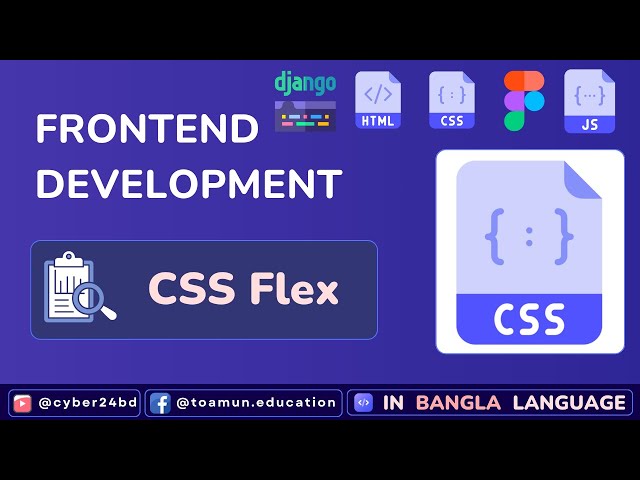 CSS Flex (Basic)- Frontend Development in Bangla (2024) [ CSS Bangla Tutorial ] - 054