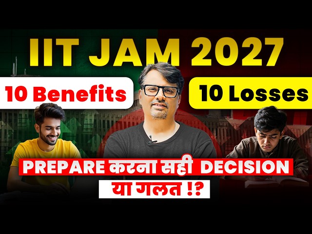 IIT JAM 2027 Preparation: 10 Benefits vs 10 Losses | Should B.Sc Students Prepare or Not? | #2027