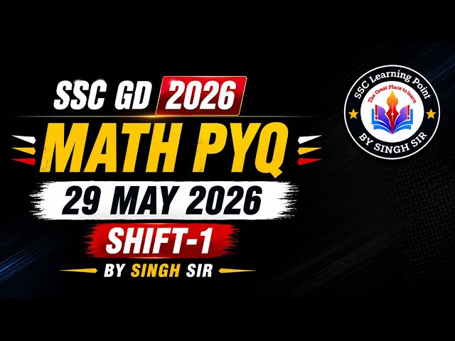 SSC GD 2026 Maths Solution | May 29, 2026 Shift 1 | All Questions Solved | Eduquity Pattern 🔥 #SSCGD