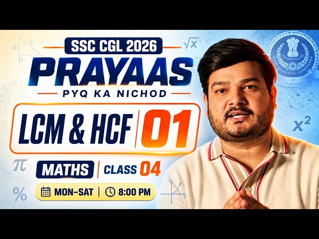 PRAYAAS SSC CGL 2026 | Maths Class- 04🔥 PYQ Ka Nichod | Ramo Sir | Daily 8 PM