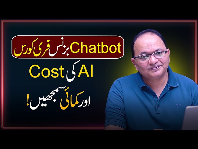 WhatsApp AI Bot Business Free Course: AI API Cost, Pricing Models & Client Lead Generation