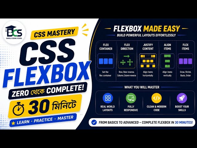 CSS Flexbox in 30 Minutes 🔥 | Complete Flexbox Tutorial | CSS DOMINATION