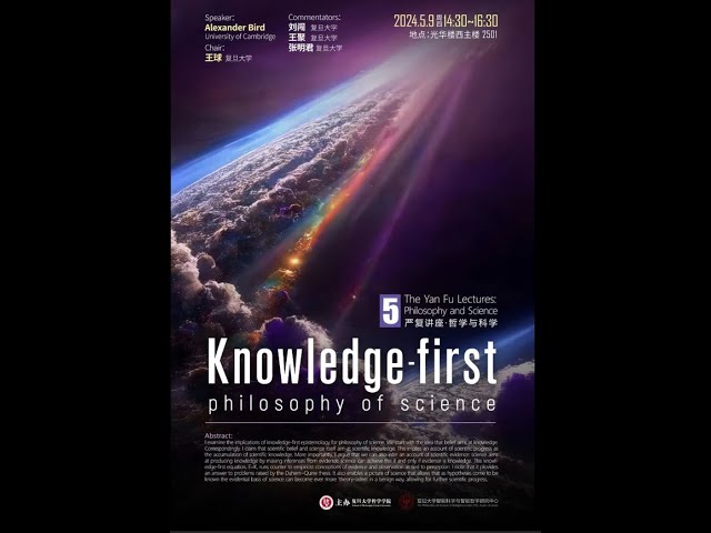Knowledge - First Philosophy of Science