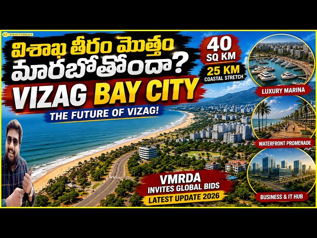 Vizag Bay City Project | 40 Sq Km Mega Coastal Development | Kailasagiri to Bheemili | Kiran Tummala