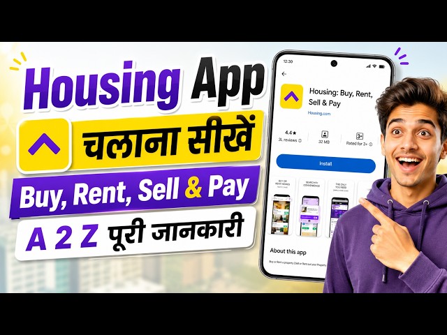 How to Use Housing App 2026 | How to Buy, Rent, and Sell with Housing App