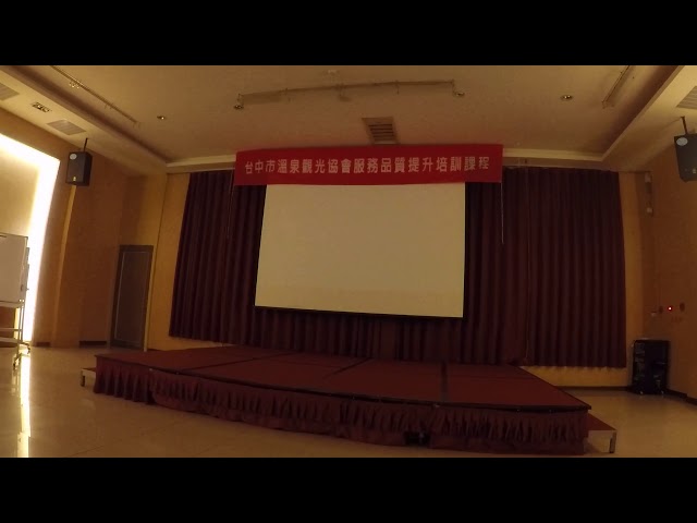 B班-參山國家風景區配合脊梁旅遊年推廣摘要一