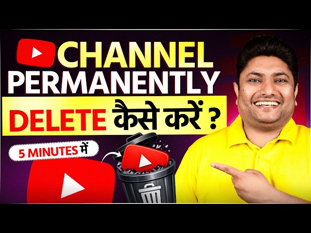 How to Permanently Delete a YouTube Channel (2026)