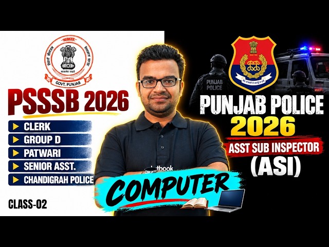 Punjab Police ASI 2026 | PSSSB Patwari/ Clerk/ Group D Computer Class -02 | Computer by Ajay Sir