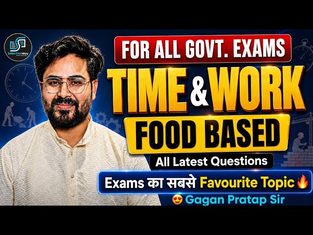 TIME & WORK के FOOD BASED सवाल 💯 1 Sec Trick | SSC Railway All Exams 🔥 By Gagan Pratap Sir #maths 