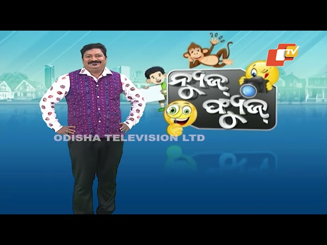 News Fuse 16 SEPT 2025