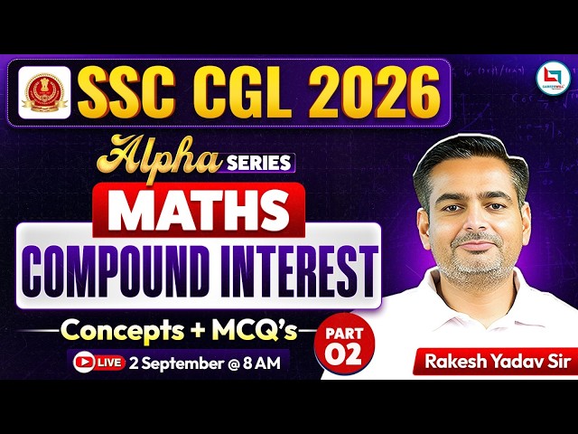 SSC CGL Maths Classes 2026: Compound Interest (चक्रवृद्धि ब्याज) | SSC CGL Maths | Rakesh Yadav Sir