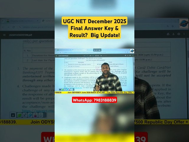 UGC NET December 2025 Final Answer Key & Result Update? | JRF Cut-Off  | Result Date Confirmed? #ugc